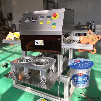 上海工廠酸奶封杯機(jī)楊梅汁果汁牛奶盒一出4果凍封口機(jī)