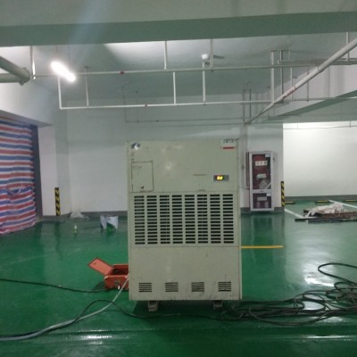 藥材烘干機(jī)廠房倉庫除濕機(jī)藥渣干燥機(jī)
