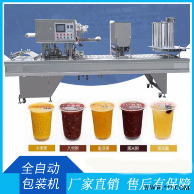 杯裝八寶粥無滴漏灌裝封口機(jī)早餐工程稀飯灌裝封杯機(jī)