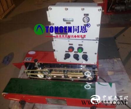 供應(yīng)防爆封口機(jī) 重慶防爆封口機(jī)優(yōu)質(zhì)廠家