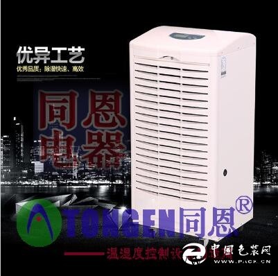 梅州工業(yè)除濕機 車間倉庫防潮干燥除濕機