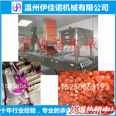 杯裝火鍋固體酒精灌裝封口機(jī)，固體酒精封口機(jī)廠家