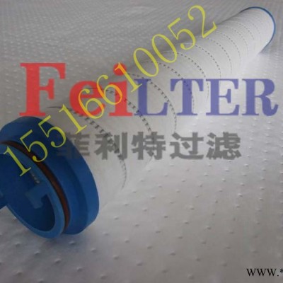 替代頗爾濾芯HC9700FUP27Z油濾芯生產(chǎn)