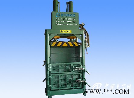 60T-80T塑料榨水打包機