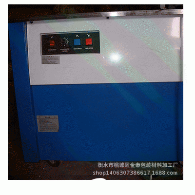 高臺(tái)半自動(dòng)紙箱打包機(jī) 塑料塑鋼鐵皮鋼帶捆扎機(jī) 熱熔免扣