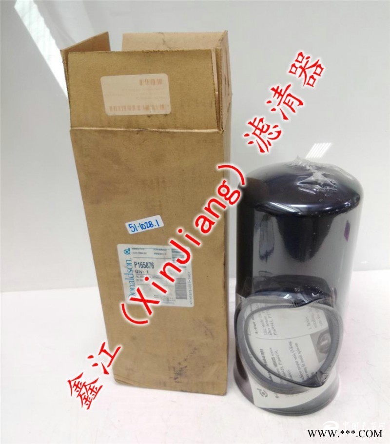唐納森P165876濾芯，鑫江濾業(yè)