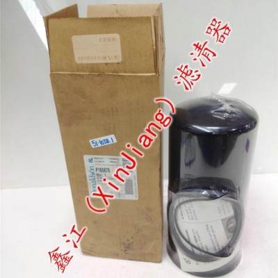 唐納森P165876濾芯，鑫江濾業(yè)