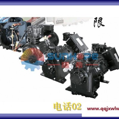 【曙希供應(yīng)】 BFS51沈陽(yáng)谷輪活塞壓縮機(jī) 冷庫(kù)冷水制冰海鮮機(jī)-沈陽(yáng)谷輪壓縮機(jī)