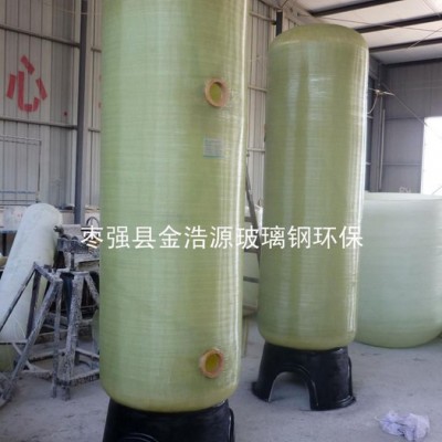 【金浩源】反滲透設(shè)備 陰陽樹脂混床 玻璃鋼壓力罐生產(chǎn)廠家