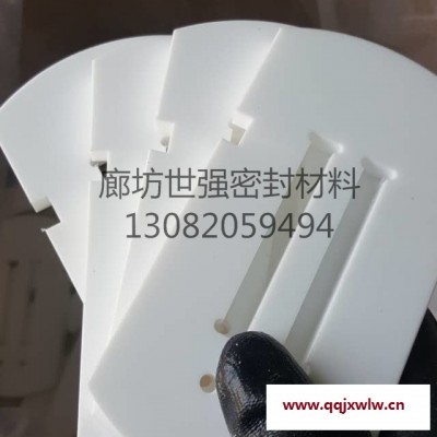 【世強(qiáng)】電力設(shè)備專(zhuān)用四氟配件 鐵氟龍墊報(bào)價(jià) 四氟分布器