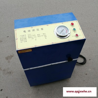 鑫隆設(shè)備 6DSB試壓泵 壓力 電動 試壓泵直銷 專業(yè)設(shè)備 面議