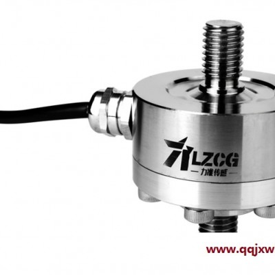 聚力LFT-51K傳感器 拉桿式拉壓傳感器機(jī)械設(shè)備壓力傳感器生產(chǎn)廠家 拉繩傳感器
