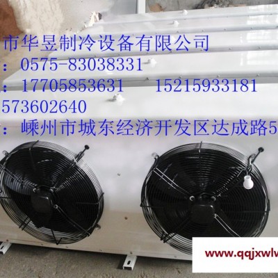 供應杭州冷庫設備 冷凝器生產廠家  **冷庫冷風機  冷凝器  冷庫谷輪壓縮機組 制冷設備  冷庫冷風機**