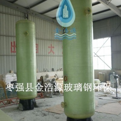 玻璃鋼精密過濾罐 濾板過濾罐 玻璃鋼壓力過濾罐 各規(guī)格型號生產(chǎn)廠家 凈水處理設(shè)備