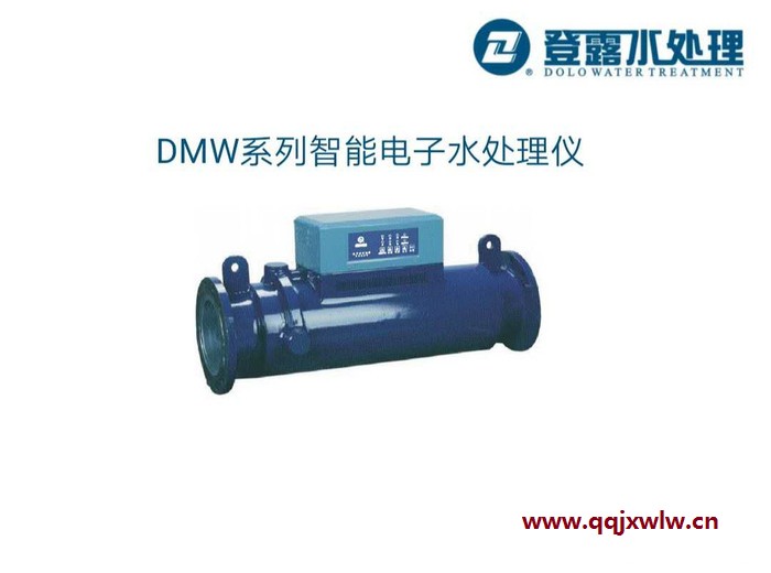 上海登露 水處理服務(wù) 中央空調(diào)水處理 冷卻塔、冷凝器清循環(huán)水清洗