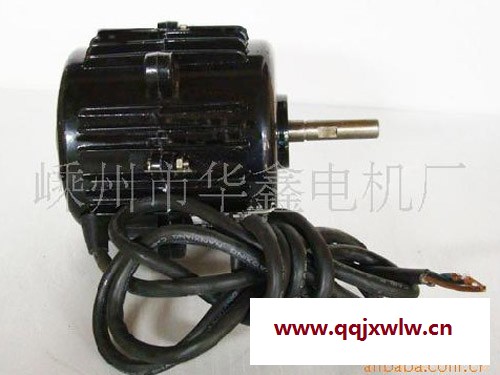 供應(yīng)紅發(fā)6304-90w冷凝器電機(jī)軸流風(fēng)扇排風(fēng)扇電機(jī)