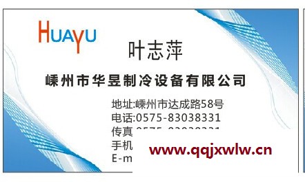 供應寧波冷庫冷風機DD100平方   冷庫設備 冷凝器生產廠家   冷庫谷輪壓縮機組 制冷設備  冷庫冷風機**
