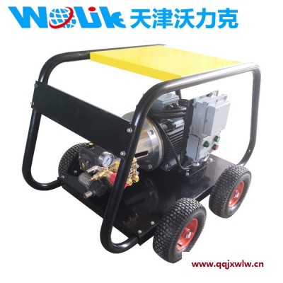 沃力克WL3521 電廠用高壓清洗機 冷凝器清洗高壓清洗機