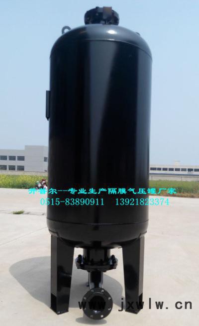 立式隔膜氣壓罐1000*1.6壓力容器，穩(wěn)壓設備
