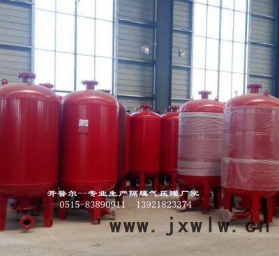 立式隔膜氣壓罐1000*1.0.，壓力容器，穩(wěn)壓設備 資質齊全