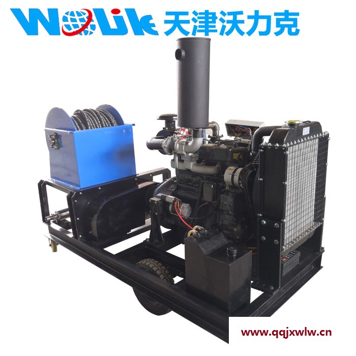 沃力克凝汽機管束清洗高壓清洗機沃力克WL150/16冷凝器清理工業(yè)高壓清洗機