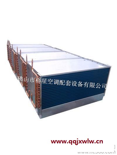 凈化空調(diào)蒸發(fā)器冷凝器、制冷空調(diào)設(shè)備，冷水機(jī)組換熱器