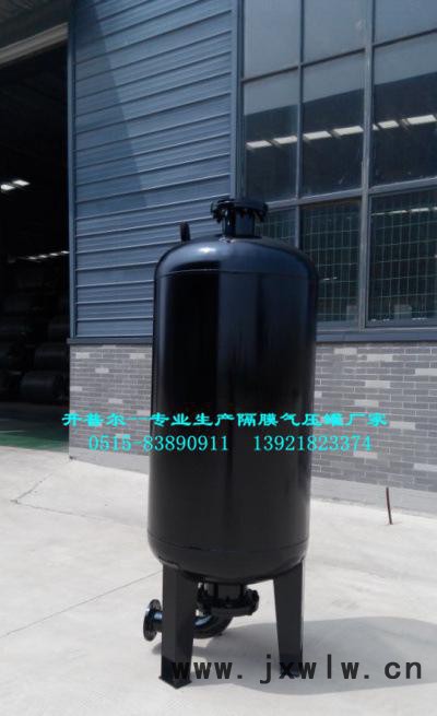 立式隔膜氣壓罐800*1.6，壓力容器，穩(wěn)壓設備 資質齊全