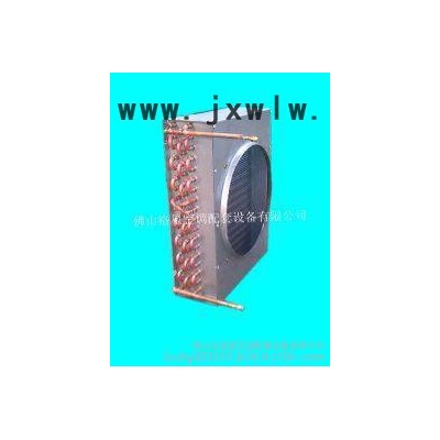供應(yīng)格星GX冷凝器，烤漆翅片冷凝器