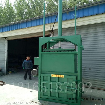 噸位回收打包機(jī)    金屬壓縮機(jī)   打塊機(jī)價(jià)格