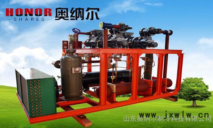 供應(yīng)奧納爾蒸發(fā)冷，蒸發(fā)式冷凝器，冷庫(kù)專用蒸發(fā)器，山東**