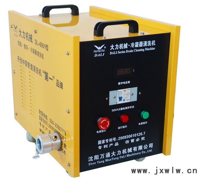 萬通大力 DL-6000  冷凝器清洗機 換熱器清洗機 空氣預熱器清洗機 ** 包郵