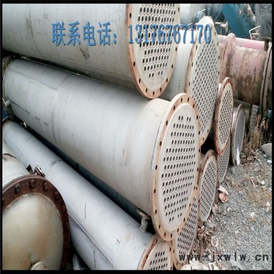 不銹鋼冷凝器 不銹鋼換熱器 不銹鋼換熱器質(zhì)美價廉