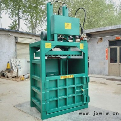 廢品液壓打包機(jī) 立式廢紙打捆機(jī)廢品壓縮打包機(jī) 塑料壓縮機(jī)普航