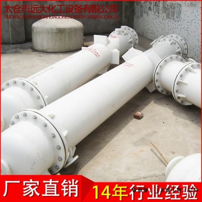 太倉市遠大平方 石墨換熱器 石墨改下聚丙烯列管式換熱器，冷凝器
