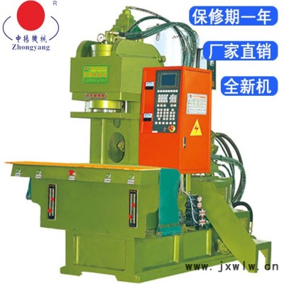 供應廣東中揚ZY-550C雙滑板立式注塑機C型雙滑板