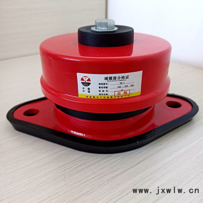中央空調(diào)、風(fēng)機(jī)、壓縮機(jī)用ZD.型阻尼彈簧減震器