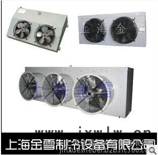 風(fēng)冷式冷風(fēng)機(jī)、冷凝器、冷凝機(jī)組、定制各類非標(biāo)準(zhǔn)蒸發(fā)器
