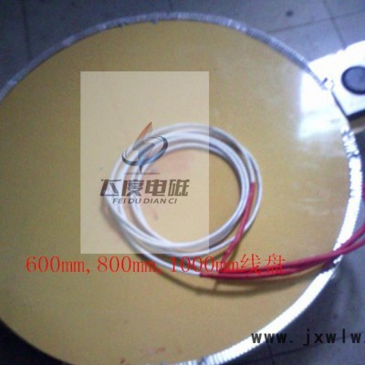 15KW擴散泵電磁加熱線圈 加熱圈 注塑機加熱圈