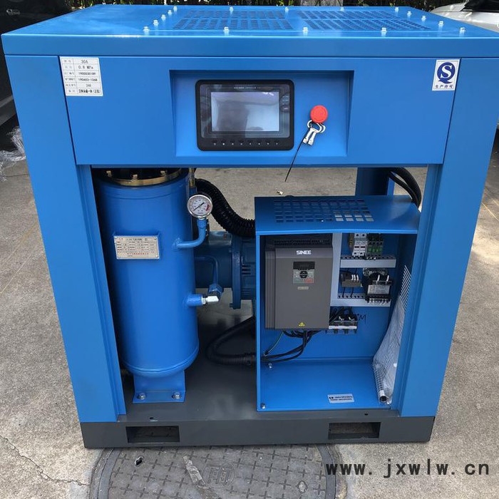 ** 45kw永磁變頻空壓機 螺桿式空氣壓縮機