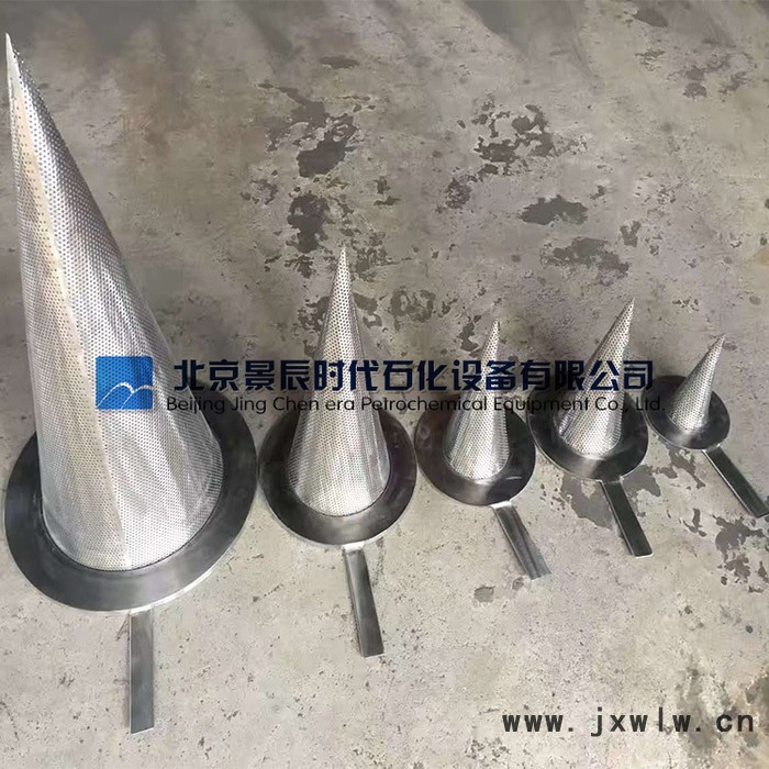壓縮機(jī)用 不銹鋼臨時(shí)過(guò)濾器 錐形臨時(shí)過(guò)濾器 / 錐形過(guò)濾器 /