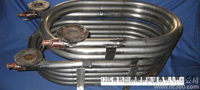 供熱水用套管式換熱器 冷熱水交換器 風(fēng)冷熱水冷凝器 直銷