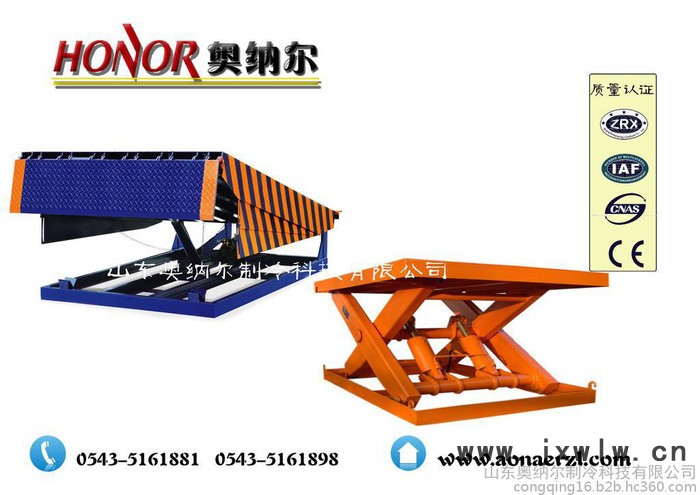 供應(yīng)風(fēng)淋室，蒸發(fā)冷凝器，解凍機(jī)，冷庫(kù)，冷庫(kù)門，冷庫(kù)板