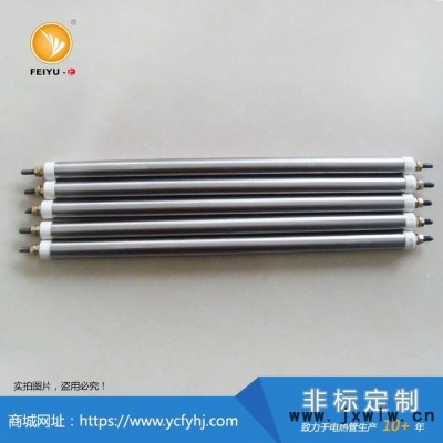 【飛宇定制】真空吸塑覆膜機(jī)電加熱管 吸塑機(jī)加熱管 FYZB加熱管廠家非標(biāo)定制 尺寸靈活