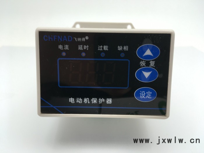 飛納得 A30Z 電機綜合保護(hù)器 壓縮機保護(hù)器 電機保護(hù)器