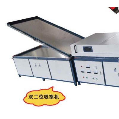 上海廠家供應(yīng)蘇皇XSJ-SW-02A移門吸塑機，雙工位真空覆膜機