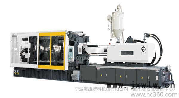 供應海雄HXF注塑機