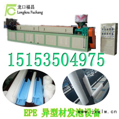 發(fā)泡布生產(chǎn) epe珍珠棉發(fā)泡機(jī)質(zhì)量好 珍珠棉發(fā)泡機(jī)定制