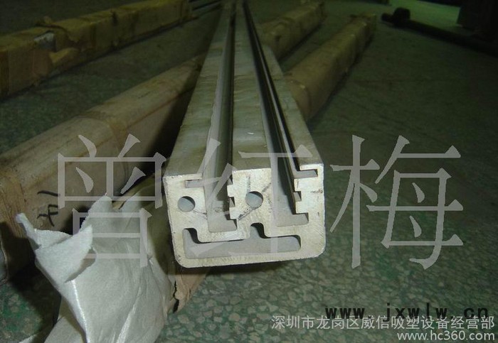 吸塑機專用鋁合金大梁 鋁合金導(dǎo)軌  量大從優(yōu)