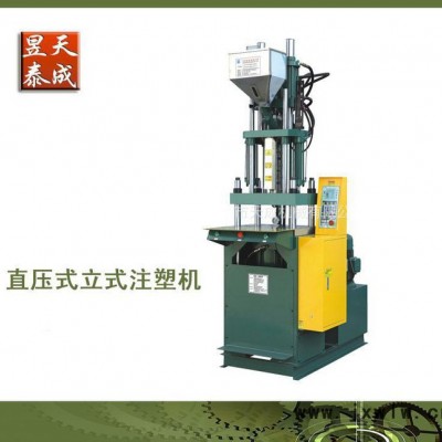 航空電線插頭專用注塑機 生產(chǎn)航空用品 立式注塑機生產(chǎn)