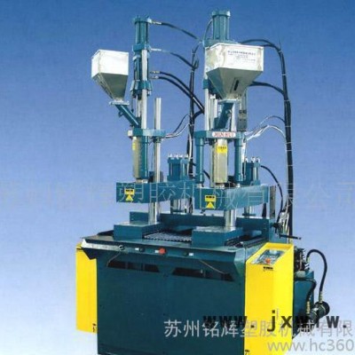 立式注塑機(jī) 傘骨機(jī)銘輝**